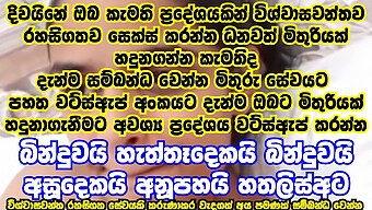 Suami Lankan Menonton Isterinya Masturbasi Di Webcam