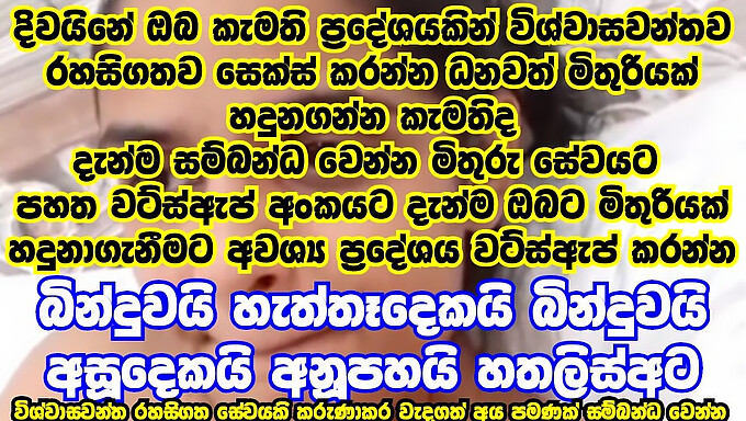 Lankan kocası karısının web kamerasında mastürbasyon yapmasını izliyor