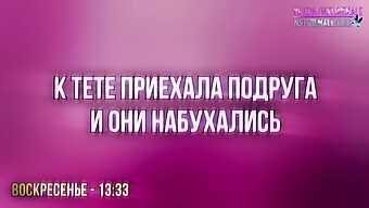 Latexkledd Russisk Shemale Dominerer Underdanig Sissy I Intens Treningsøkt