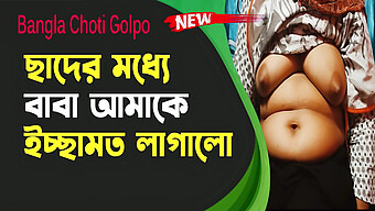 Experience The Innocence And Beauty Of A Young Bangladeshi Girl'S First Sexual Encounter - Choti Golpo 18+