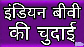 भाभी की टाइट चूत को गंदी बातों से फुल एचडी में जमकर चोदा